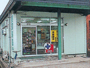 上河原北店